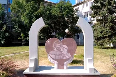 В Тольятти установили новый памятник - мемориал семьи, любви и верности