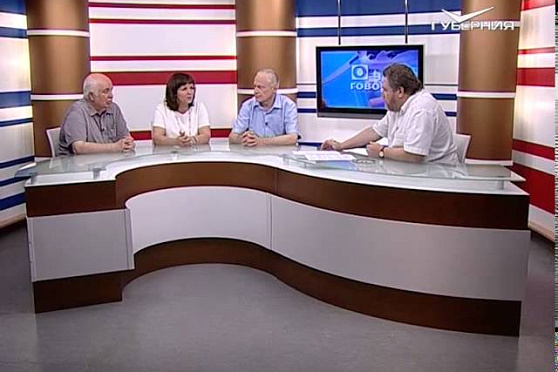 О чем говорят 7.09.2015 