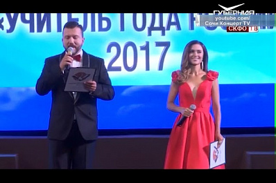 Сегодня в России празднуется День учителя