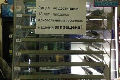 Нескольким самарским продавцам грозит уголовная ответственность за продажу алкоголя несовершеннолетним