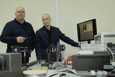 Самарские ученые разработали систему диагностики рака кожи на ранних стадиях