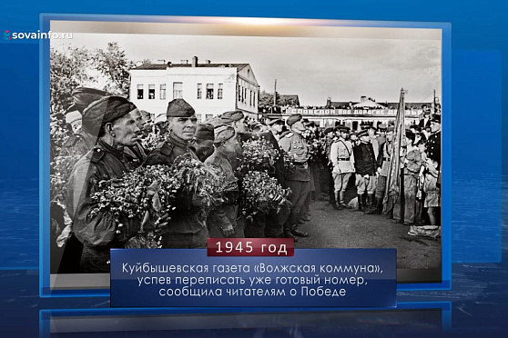 День Победы. Календарь Губернии от 9 мая