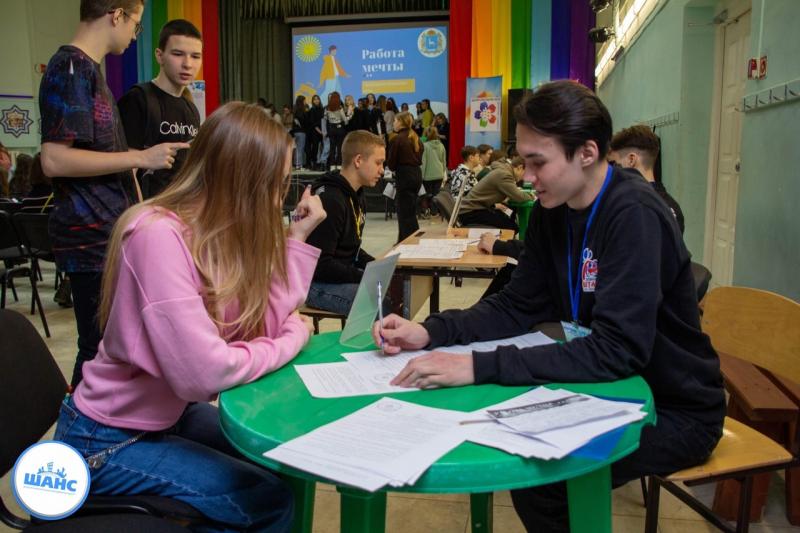 На каникулах подросткам в Тольятти предлагают заработать