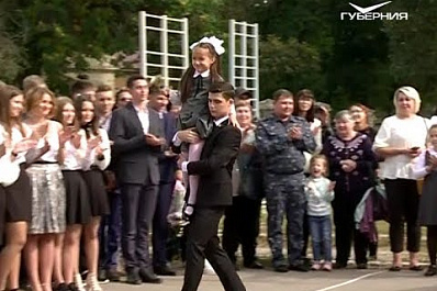 В Самаре прозвенел первый звонок для учащихся классов с углубленным изучением профильных предметов