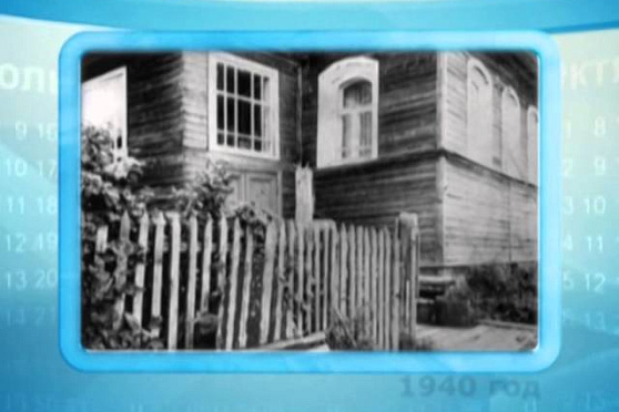 Календарь Губернии 17.01.2014