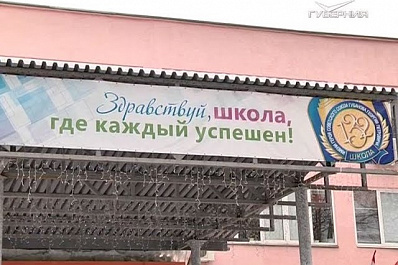 Эксперты обсудили истоки и меры борьбы со школьной агрессией