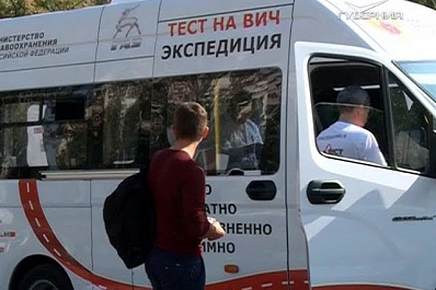 Этап федеральной акции Тест на ВИЧ: Экспедиция завершился в Самарской области