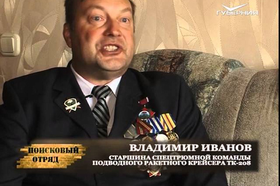 Поисковый отряд 21.10.2014