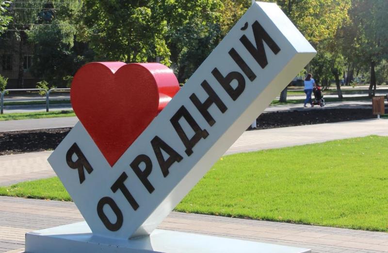 Жителей Отрадного с 65-летием города поздравил губернатор Дмитрий Азаров