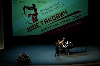 В Самаре прошел концерт Максима Венгерова и Полины Осетинской