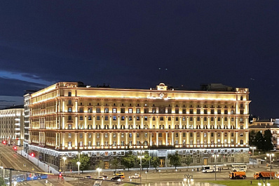 20 декабря празднуют Всемирный день солидарности и День работников безопасности