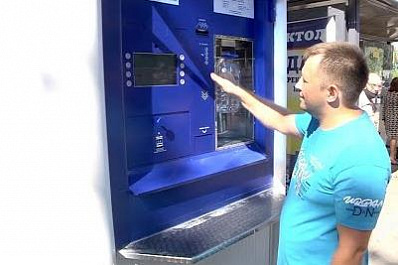 Бизнесменам Самарской области предлагают кредиты с низкой ставкой под залог имущества.