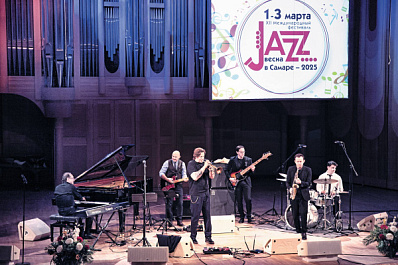 В Самаре завершилась "Jazz-весна"