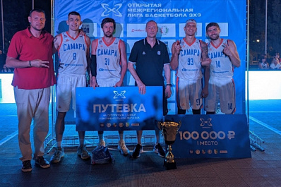 Баскетбольная "Самара" выиграла Кубок Дружбы 