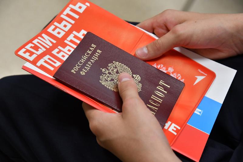 "Мы - граждане России": самарские школьники получили первые паспорта
