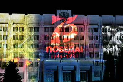 В Самаре на площади Славы пройдёт световое шоу в честь Дня окончания Второй мировой войны