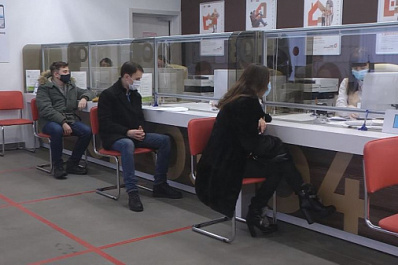  Как работают региональные МФЦ в условиях пандемии