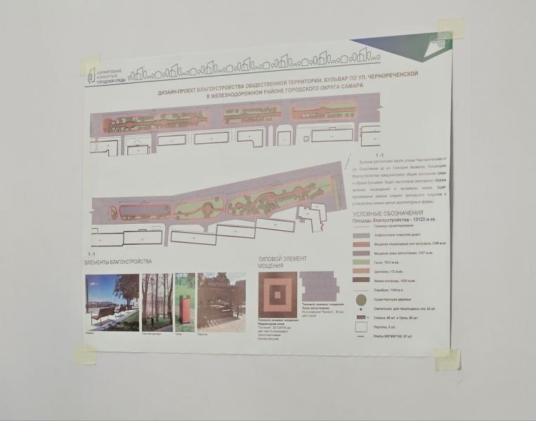 В Самаре обсудили дизайн-проекты бульвара и сквера, которые благоустроят в 2024 году