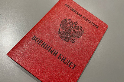 Название статьи