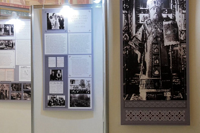 В Самаре открылась выставка памяти святителя Тихона