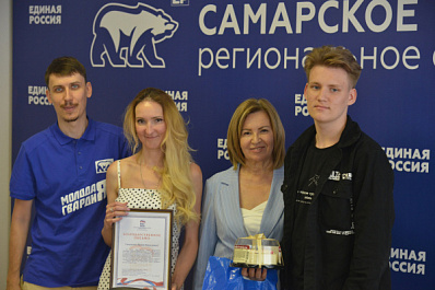 В Штабе общественной поддержки "Единой России" наградили юных героев и их родителей