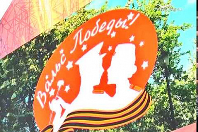 Самарцы присоединились ко всероссийской акции Вальс Победы