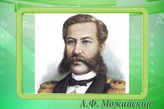 Календарь губернии 21.03.2015 