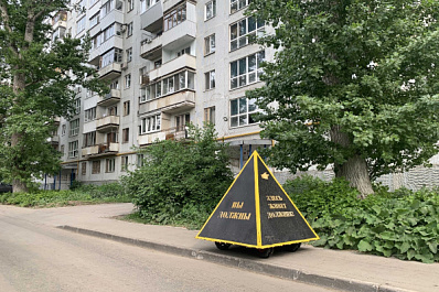 В Самаре во дворах домов установлена ходящая и говорящая "пирамида позора"