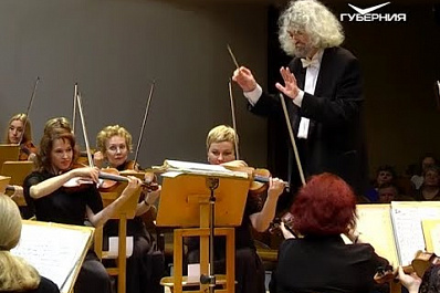 Самарская филармония предлагает купить абонементы на новый концертный сезон