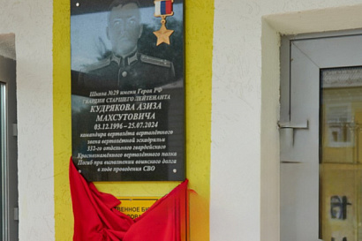 Название статьи