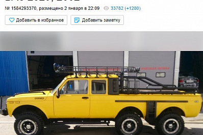 Шестиколесную "Ниву", собранную умельцами в Тольятти, выставили на продажу в Москве