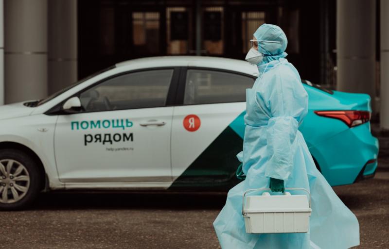 Самарская область подписала соглашение с "Яндексом"