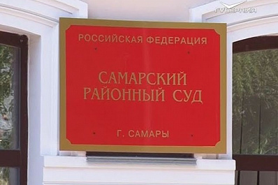 Предполагаемого убийцу 7-летней девочки в Самаре взяли под стражу до 21 сентября