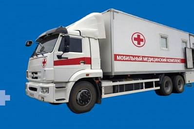 Самарская область получит пять мобильных медицинских комплексов