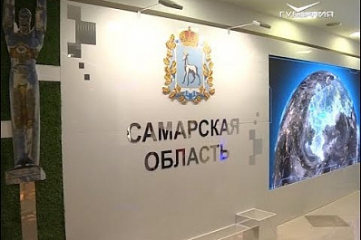 Самарская область получит дополнительную поддержку из федерального центра