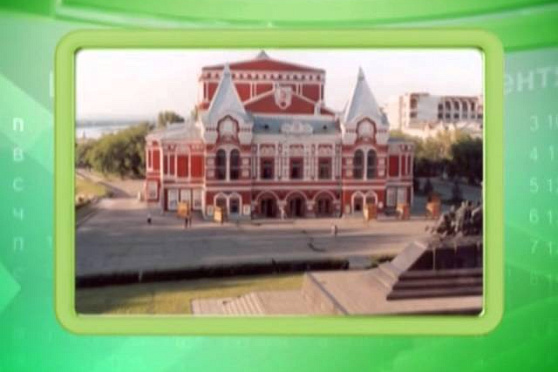 Календарь Губернии 6.05.2014