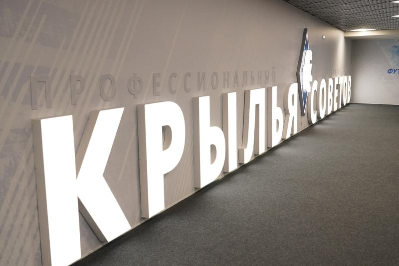 Экс-игрок "Крыльев Советов" Бурлак поделился ожиданиями от матча КС - "Ростов"