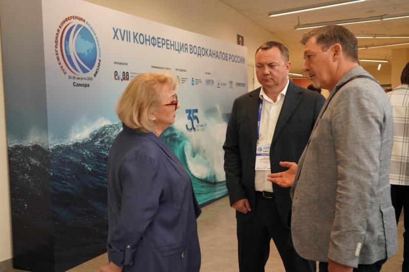 Самара принимает конференцию водоканалов России