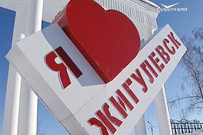 Итоги региональной недели депутата Госдумы Евгения Серпера