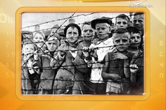 Календарь губернии 09.11.2016