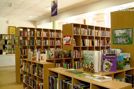 Иностранцы в библиотеках. Открытый город от 27.04.2018