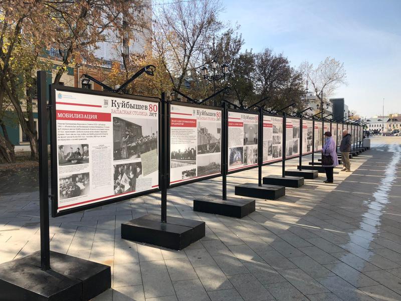 В Москве открылась фотовыставка "Куйбышев - запасная столица"