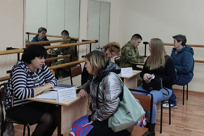 В Тольятти состоится единый день консультирования членов семей участников СВО