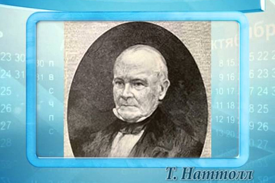 Календарь губернии 5.01.2015 