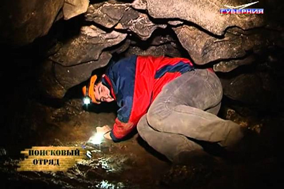 Поисковый отряд 27.09.2011