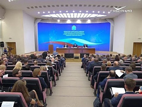 Стратегия развития региона. Специальный репортаж