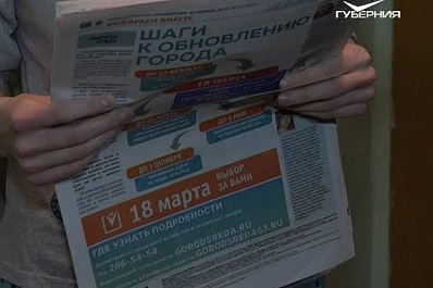 Комфортная городская среда: в Советском районе Самары стартовало адресное информирование жителей