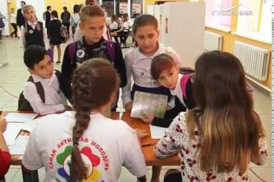 Школьники региона выбирали руководителей органов самоуправления учебных учреждений