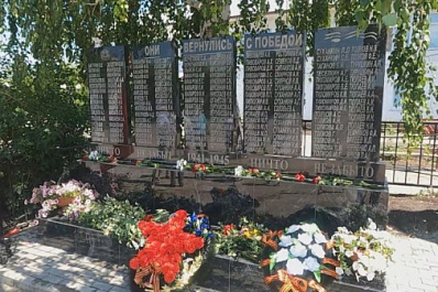 В Похвистневском районе открыли мемориал в честь ветеранов ВОВ, которые вернулись с фронта