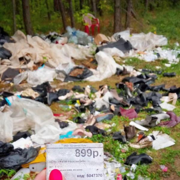 В Самарской области в лесу нашли свалку с новой обувью